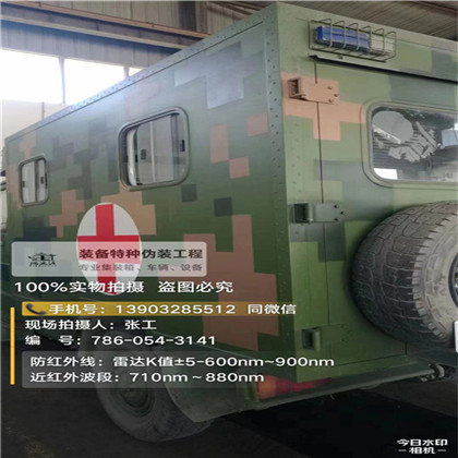 沈阳星空迷彩墙施工队,承揽