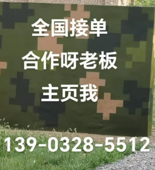 沈阳围墙迷彩漆和地面迷彩喷涂