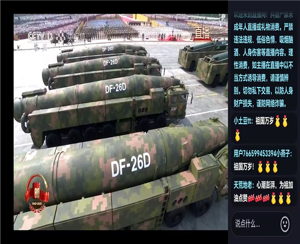 沈阳车辆迷彩漆喷涂